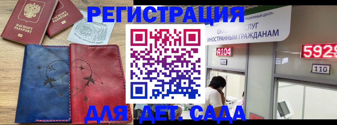 прописка поиск в Саянске